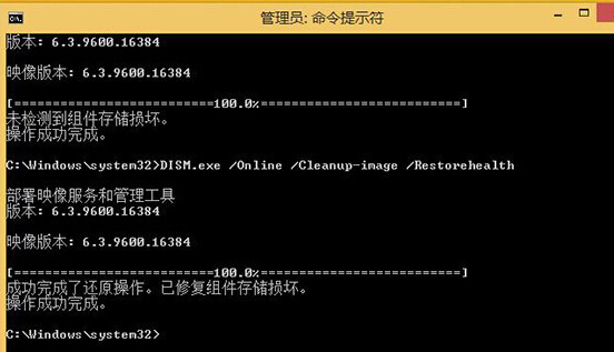 win8电脑无法自动更新，出现错误提示0x800怎么办