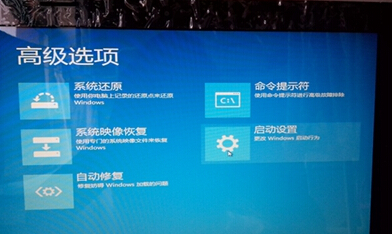 win8电脑无法完成自动恢复，不能正常启动怎么办