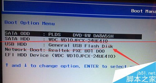 ¿WIN8ϵͳʼǱôU