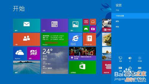 win8.1ļ?