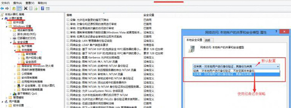 win8޷ӵԶ棬ʾƾ֤ô