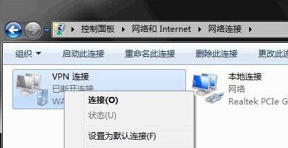 如何在win8电脑中打开vpn属性设置面板