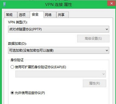 如何在win8电脑中打开vpn属性设置面板