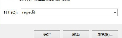 win8电脑屏幕亮度不能调节了怎么办