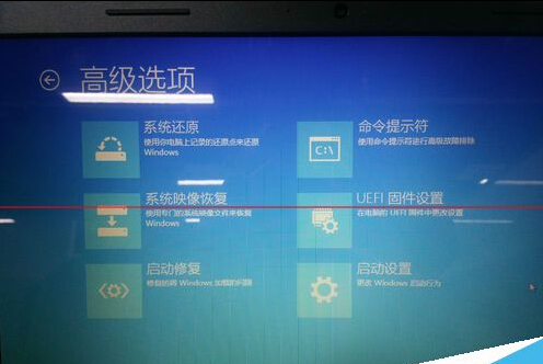 win8系统第三方inf签名无效该怎么办？