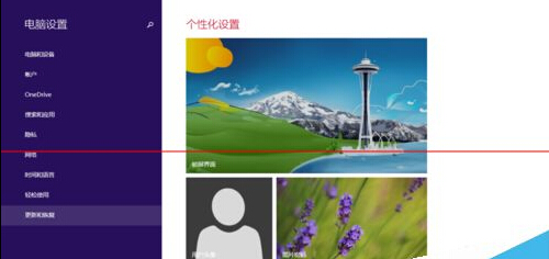 win8系统第三方inf签名无效该怎么办？