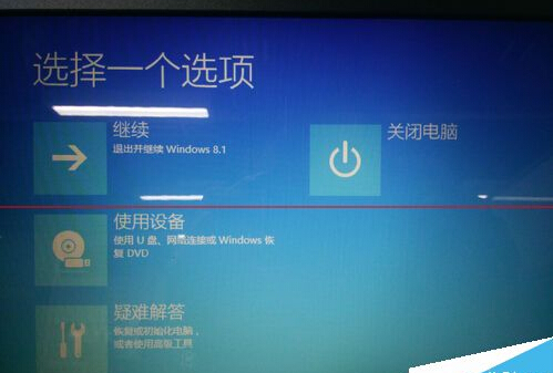 win8系统第三方inf签名无效该怎么办？