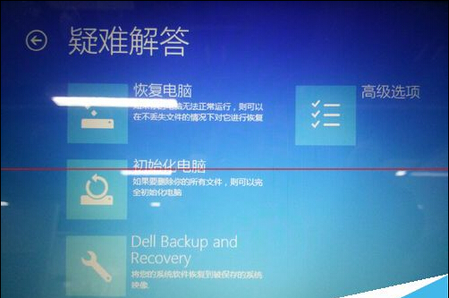 win8系统第三方inf签名无效该怎么办？