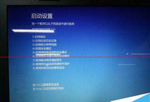 win8系统第三方inf签名无效该怎么办？