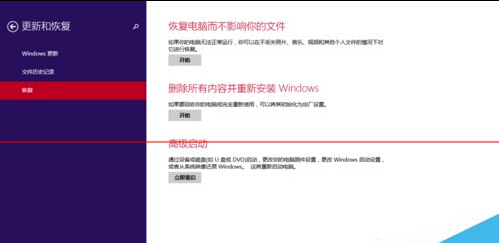 win8系统第三方inf签名无效该怎么办？