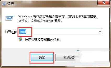 Win8网络连接错误118解决方法