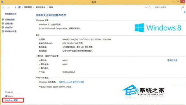 Win8系统如何卸载KB3000850补丁解决游戏等不兼容问题