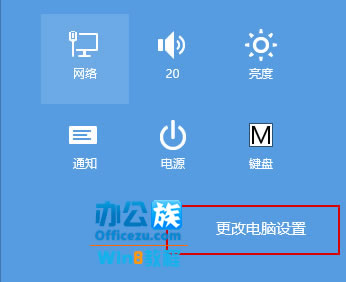 Windows8宝典：查看并卸载Win8安装程序