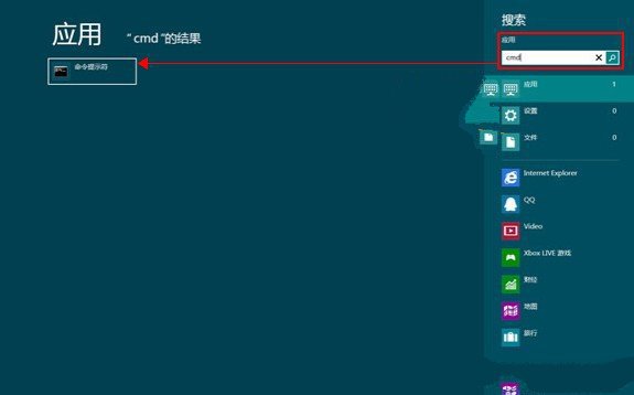 多种方法解决Windows8应用闪退的问题