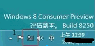 Win8系统设置连接无线网络图文教程