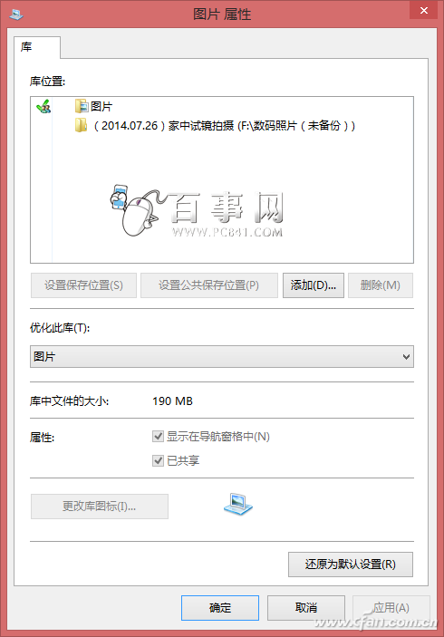 Windows8.1Դͼô