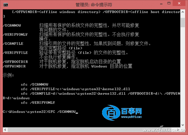 Windows8.1Դͼô