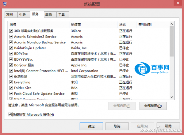 Windows8.1Դͼô