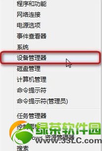 win8无线网络受限怎么办?Win8系统无线网受限解决方法