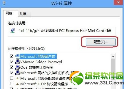 win8无线网络受限怎么办?Win8系统无线网受限解决方法