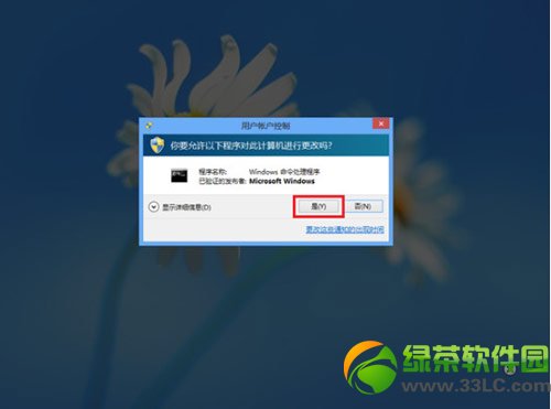 win8管理无线网络在哪？win8无线网络设置教程