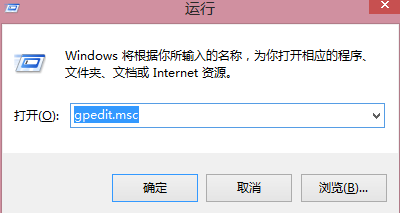 win8.1通知栏图标关闭和开启为灰色该怎么办