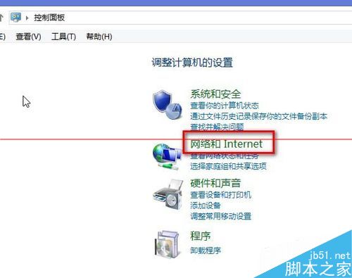 Win8 ie浏览器停止工作需要重启怎么办