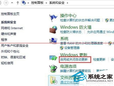 Win8ʱʾ޷ɸµĽ
