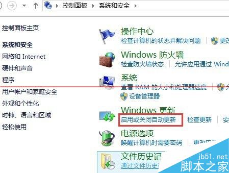 win8开机启动无法完成更新正在撤销更改该怎么办