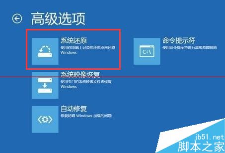 win8开机启动无法完成更新正在撤销更改该怎么办