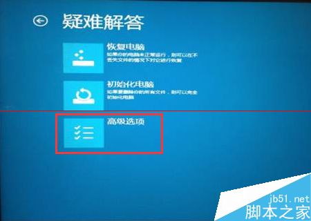 win8开机启动无法完成更新正在撤销更改该怎么办