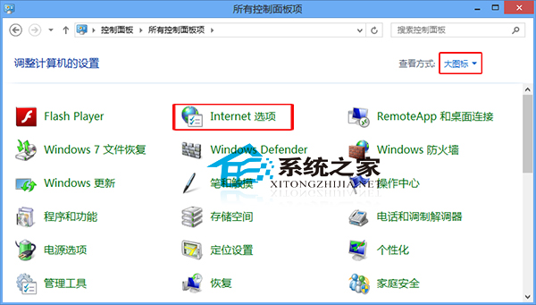 Win8δInternetѡ