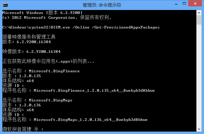 Win8ϵͳԣȫ 