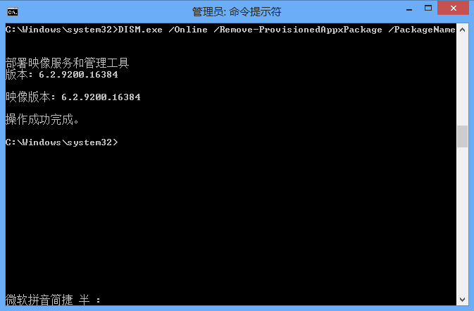 Win8ϵͳԣȫ 