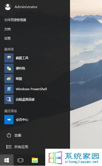 Win10 10074预览版支持开始菜单的大小调整