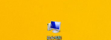 如何查看win8电脑的硬盘容量大小？