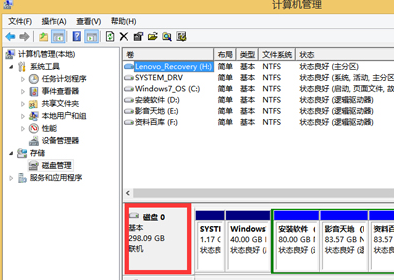 如何查看win8电脑的硬盘容量大小？