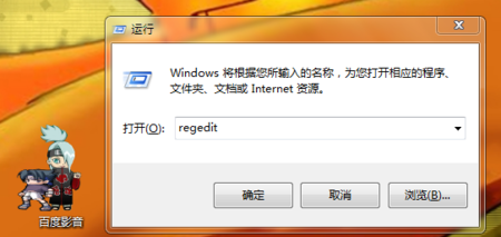 双系统设置开机默认启动win8.1系统的方法