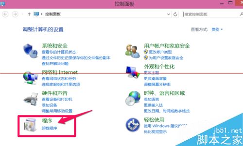 win8.1怎么解决切换窗口出现卡顿的问题？