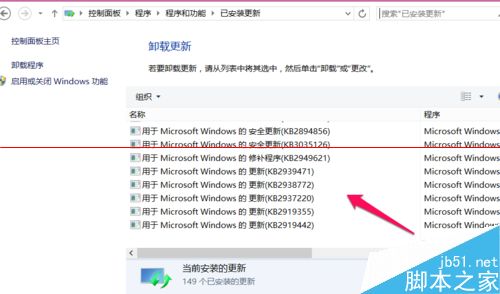 win8.1怎么解决切换窗口出现卡顿的问题？