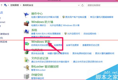 win8.1怎么解决切换窗口出现卡顿的问题？