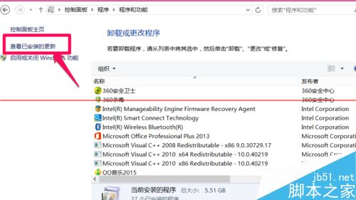 win8.1怎么解决切换窗口出现卡顿的问题？