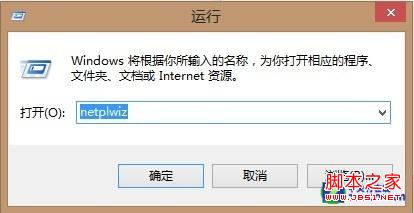 win8怎样设置管理员帐户(Administrator最高权限用户)