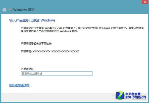 Win8ôķ