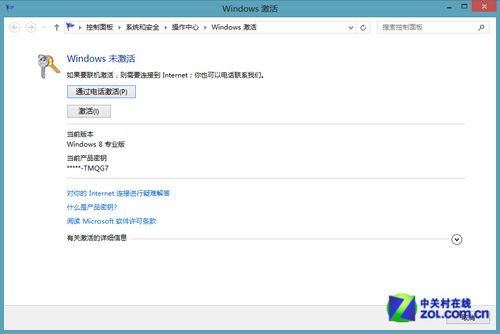 Win8ôķ