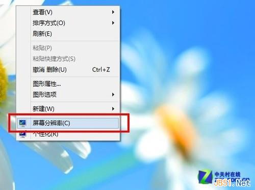 Win8ĻֱʺĻˢƵͼĽ̳