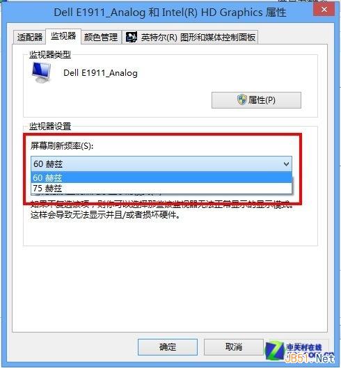 Win8ĻֱʺĻˢƵͼĽ̳