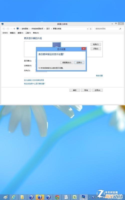 Win8ĻֱʺĻˢƵͼĽ̳