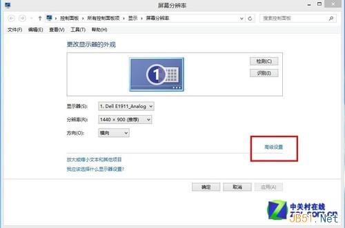 Win8ĻֱʺĻˢƵͼĽ̳