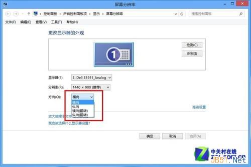 Win8ĻֱʺĻˢƵͼĽ̳
